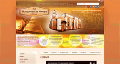 Desktop Screenshot of manar.ru