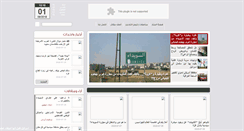 Desktop Screenshot of manar.com
