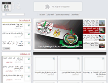 Tablet Screenshot of manar.com